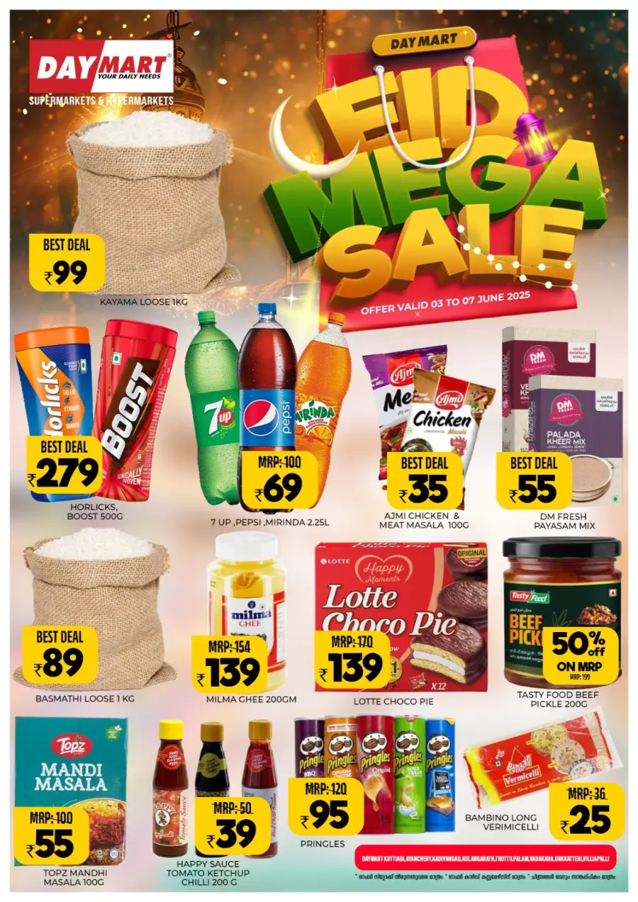 Eid Mega Sale – Big Savings, Limited Time! In Daymart Hypermarket undefined